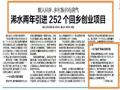 湖北日?qǐng)?bào)報(bào)道宣傳