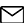 郵箱